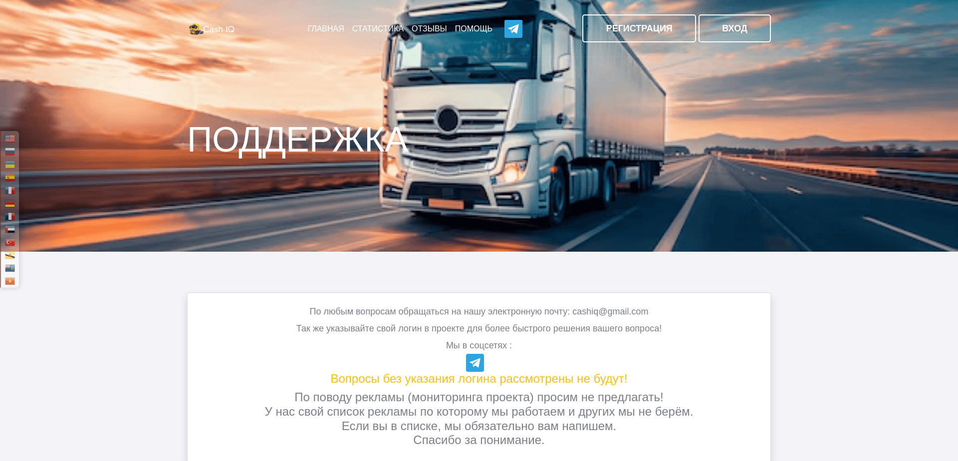 Screenshot for cashiq.top - 3