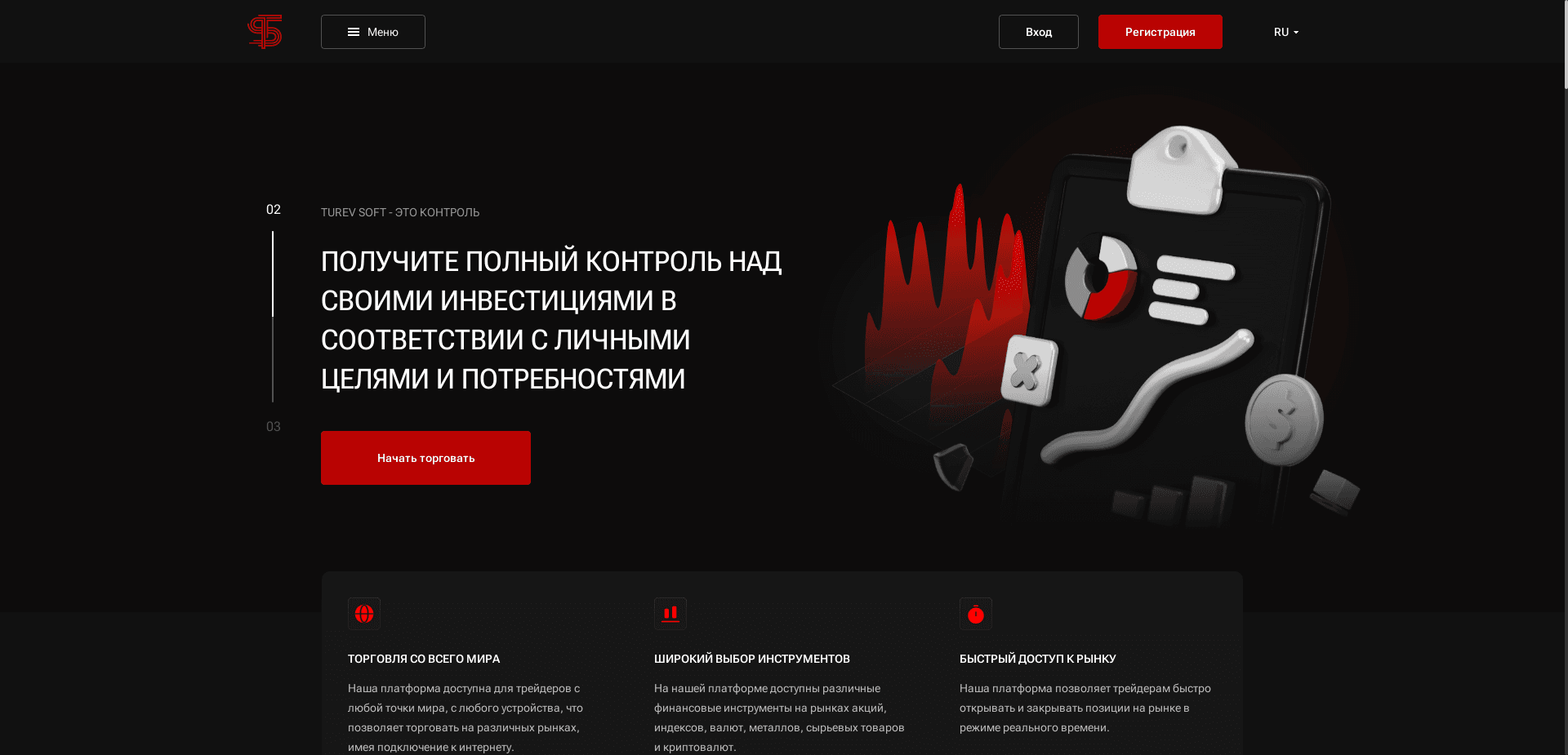 Turev Soft отзывы и обзор. Развод, лохотрон или правда. Только честные и правдивые отзывы на Baxov.Net