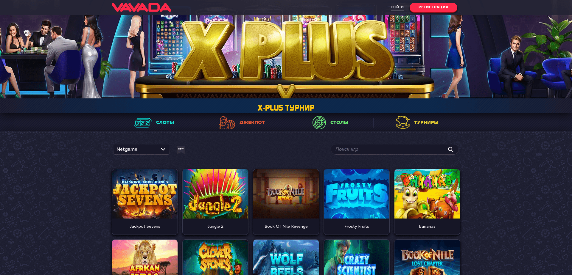 Screenshot for vavadavd.com - 0