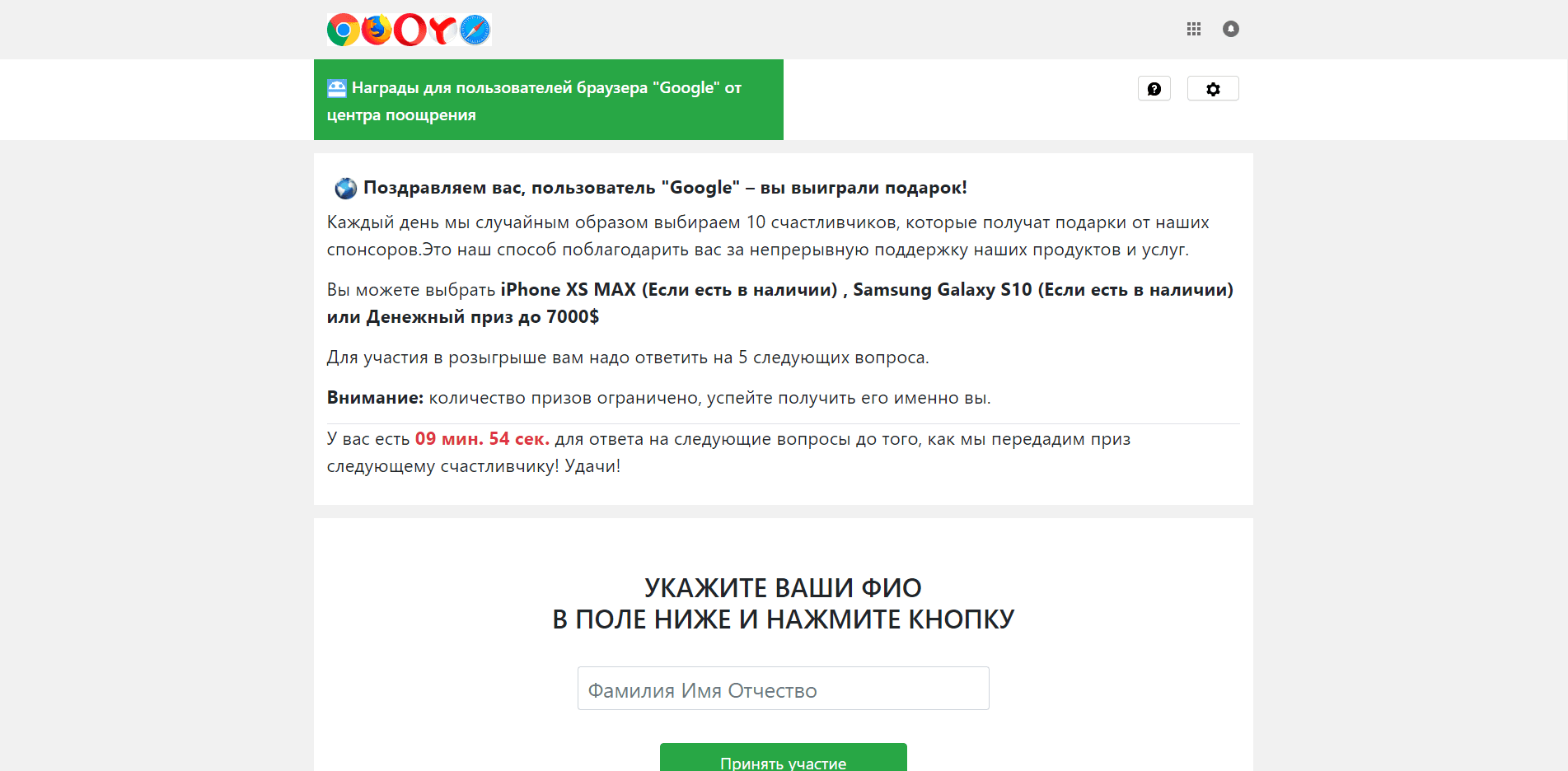 Программа поощрения клиентов отзывы и обзор. Развод, лохотрон или правда. Только честные и правдивые отзывы на Baxov.Net