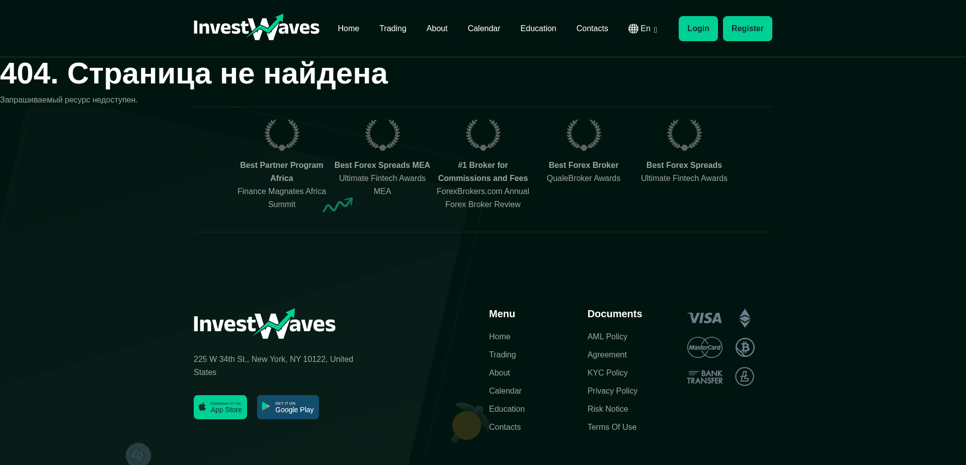 Screenshot for invest-waves.com - 0