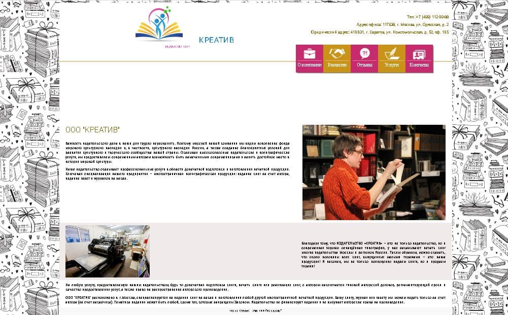 Набор текста для мошенников за деньги