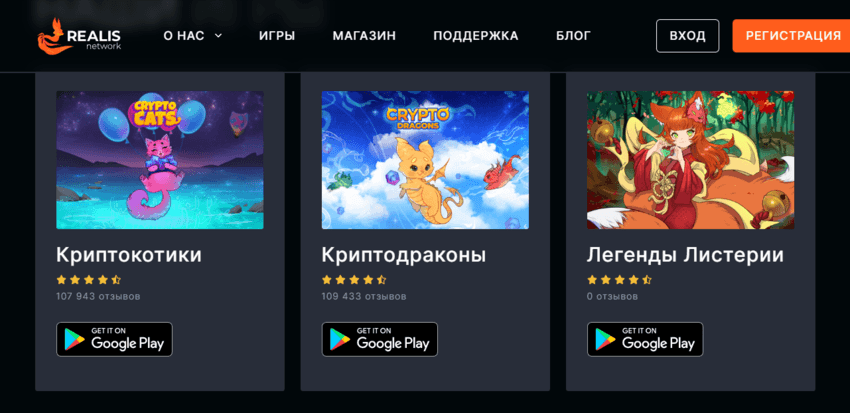 игры на сайте проекта