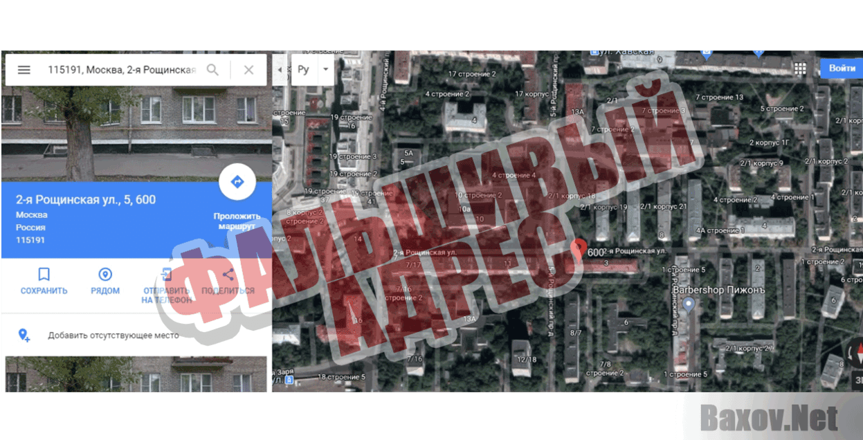 CloudMining Фальшивый адрес