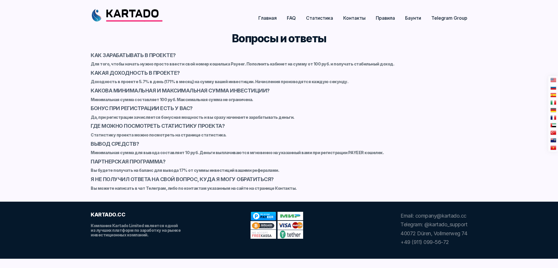 Screenshot for kartado.cc - 3