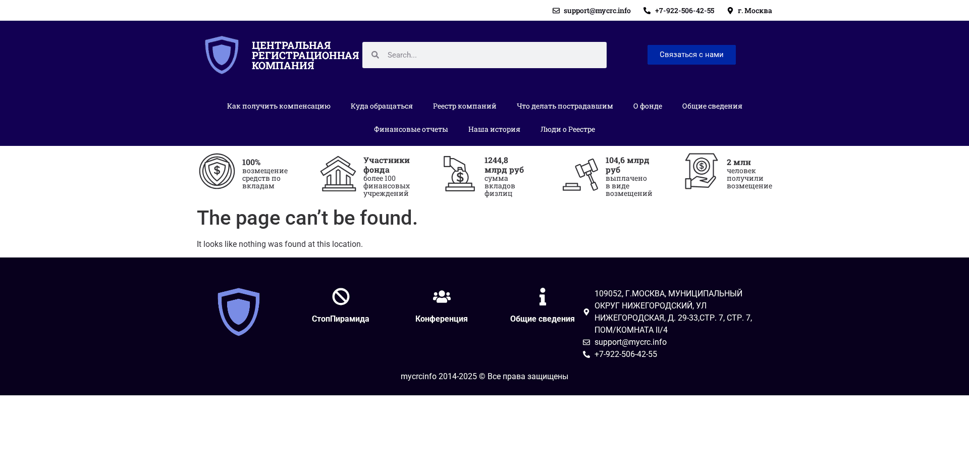 Screenshot for mycrc.info - 3