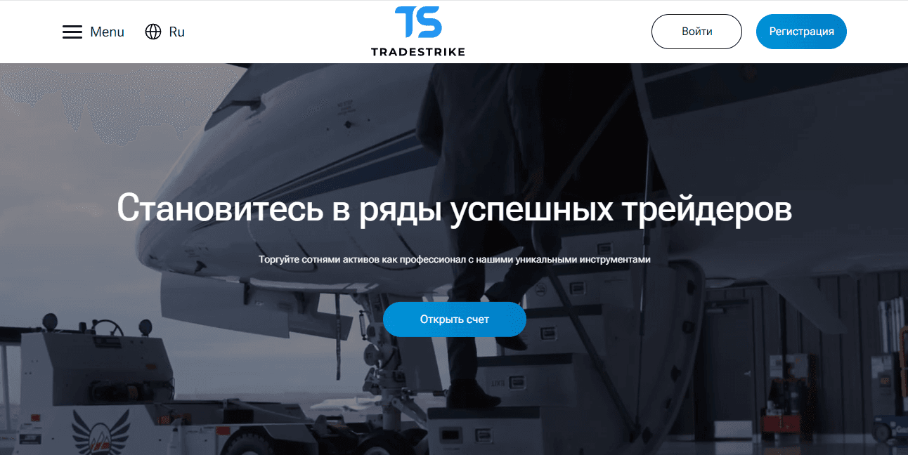 новый липовый брокер от мошенников