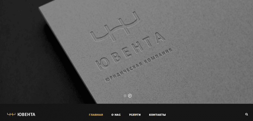 фальшивый юридический сайт