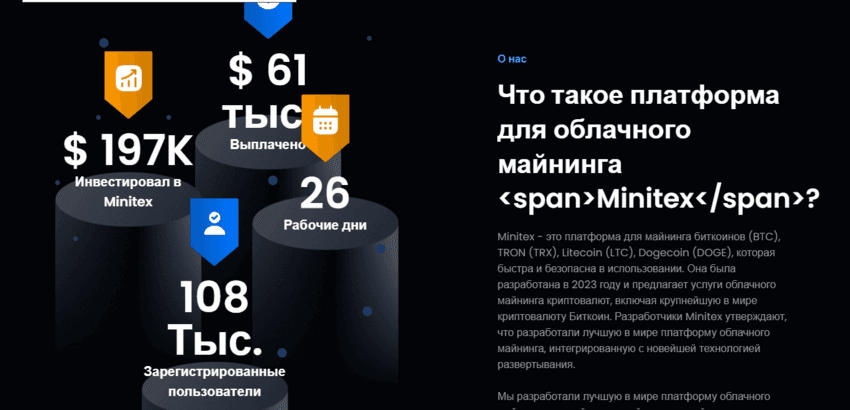 липовая статистика мошенников