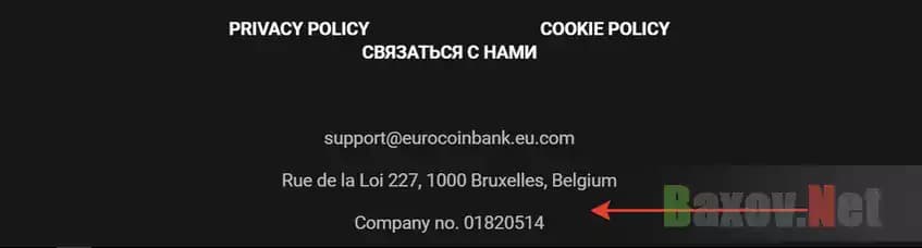 Липовые данные