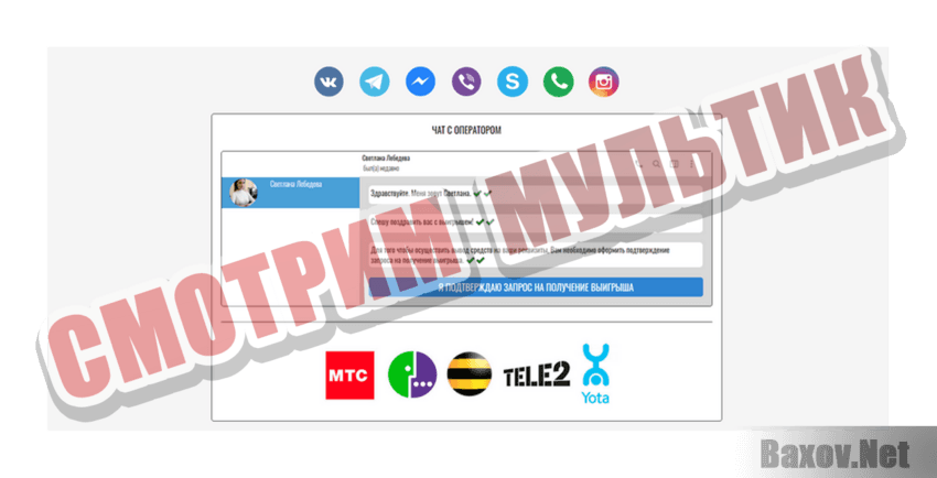 MobileMoney Смотрим мультик