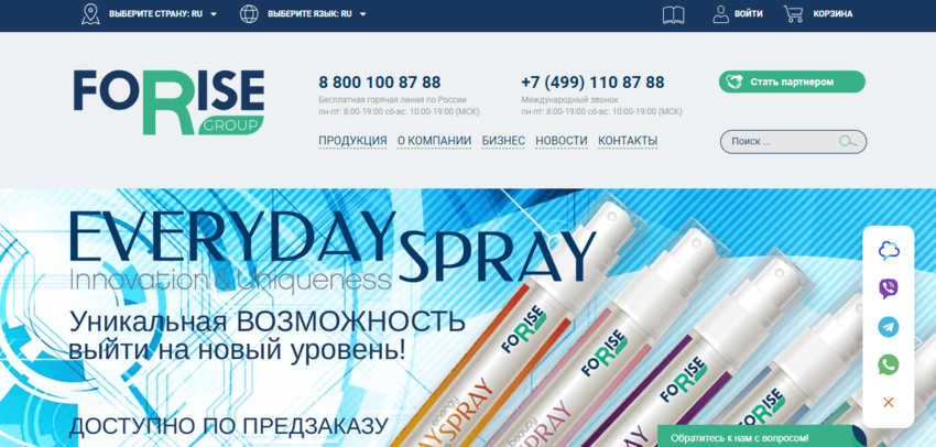 МЛМ проект по продаже БАДов