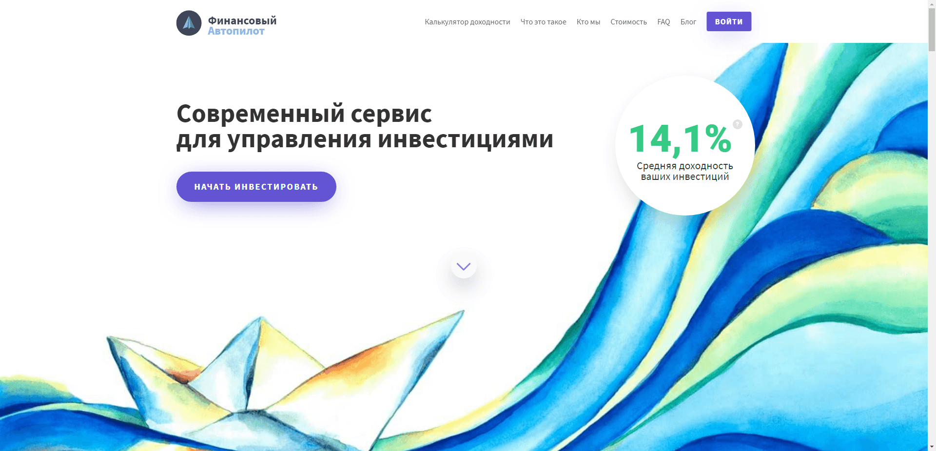 Финансовый Автопилот отзывы и обзор. Развод, лохотрон или правда. Только честные и правдивые отзывы на Baxov.Net