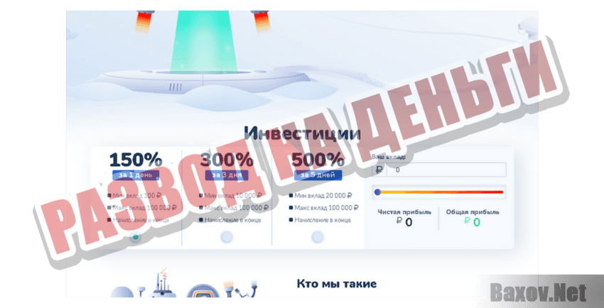 Brabus Развод на деньги