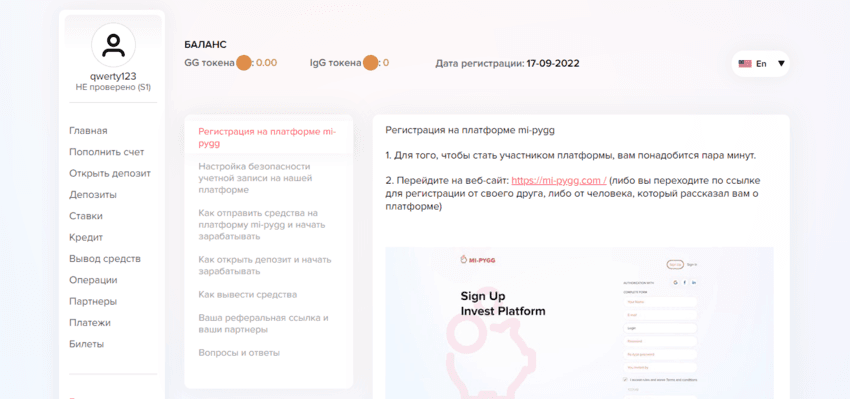 Вопрос-Ответ на сайте