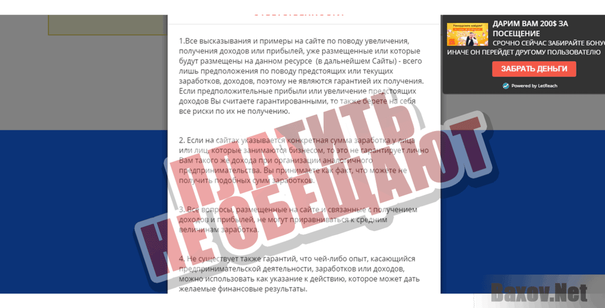 Keeper Cell Платить не обещают