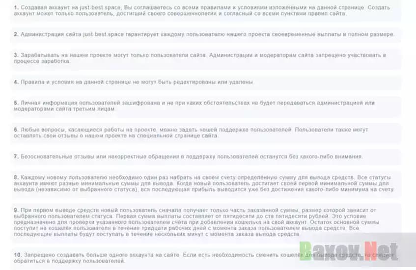 Филькина грамота