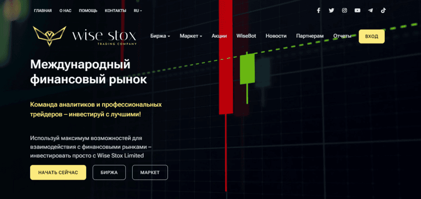 сомнительный инвестиционный проект от мошенников