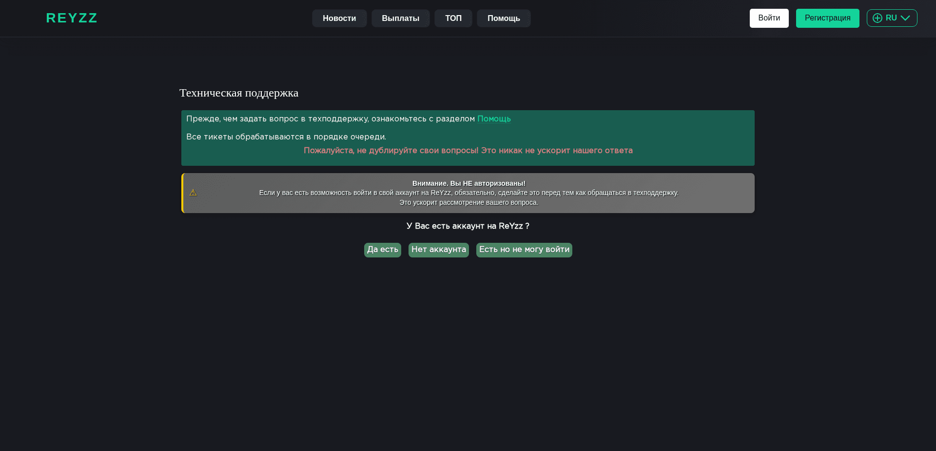 Screenshot for reyzz.com - 2