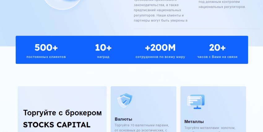 липовая статистика проекта