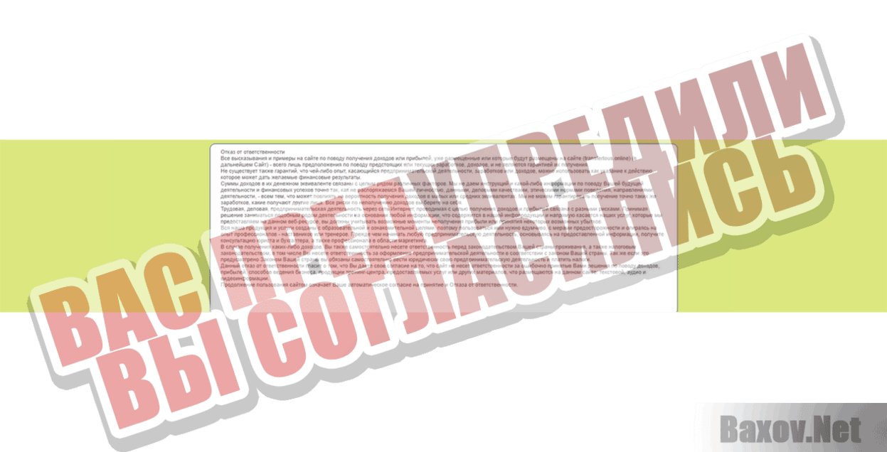 Счастливый E-mail Вас предупредили