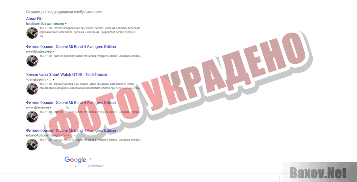 Ciclet Bracelet Фото украдено