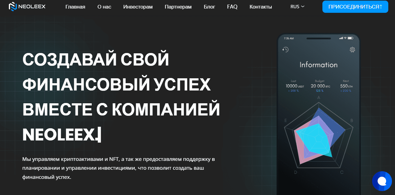 липовый инвестиционный лохотрон