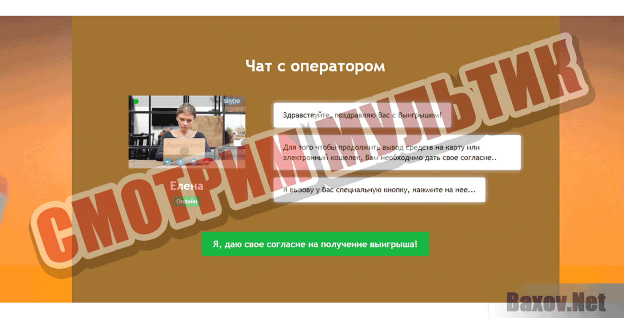 Колесо Фортуны Смотрим мультик