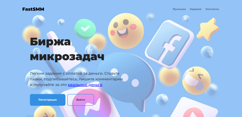 сомнительный букс для потери времени