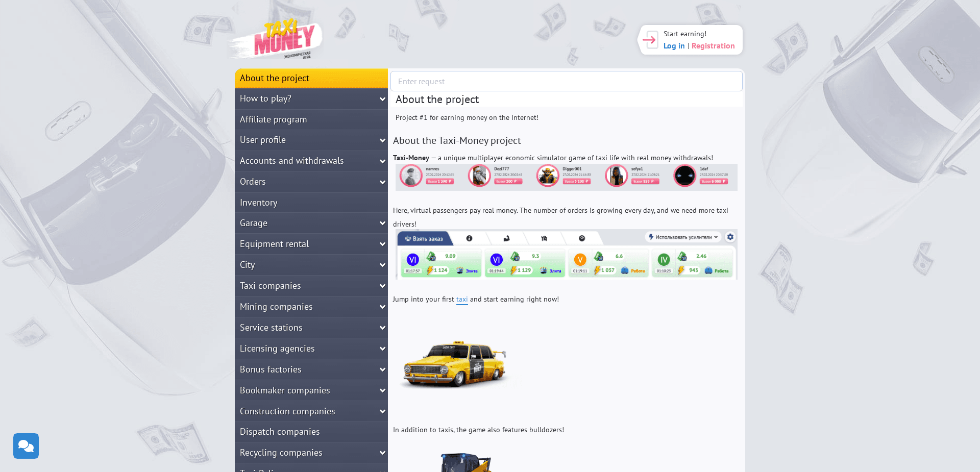 Screenshot for taxi-money.net - 2