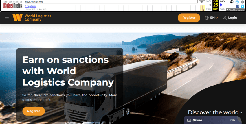 Данные Веб Архива о сайте