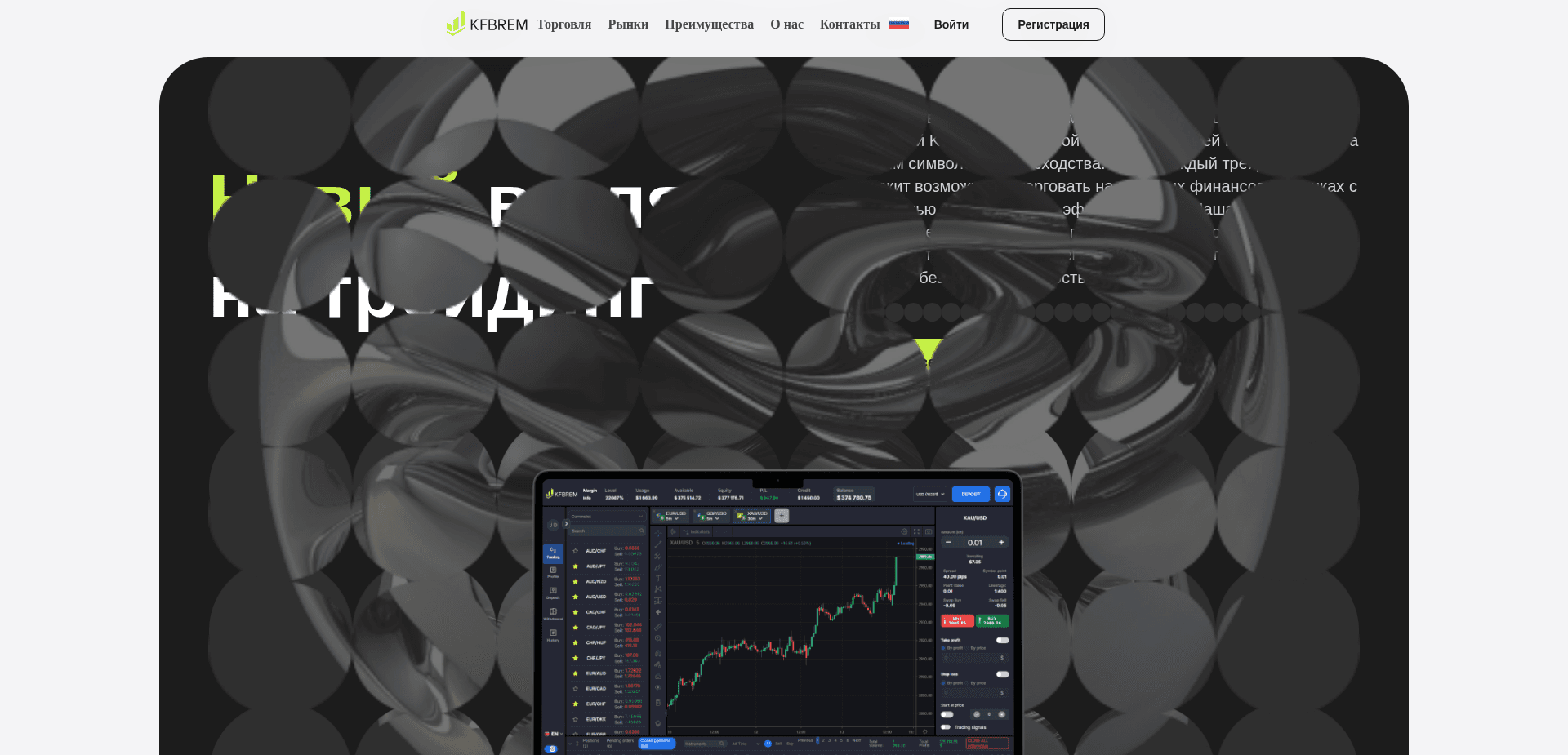 Screenshot for kfbrem.to - 0