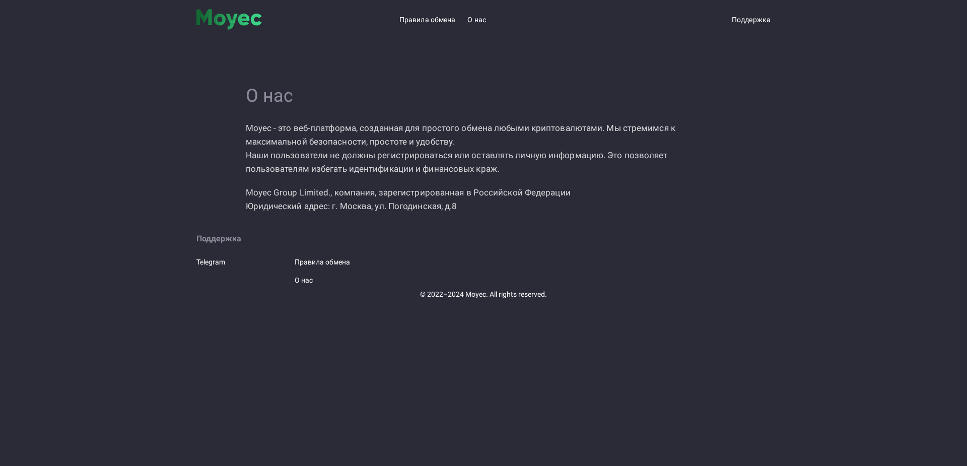 Screenshot for moyec.com - 2