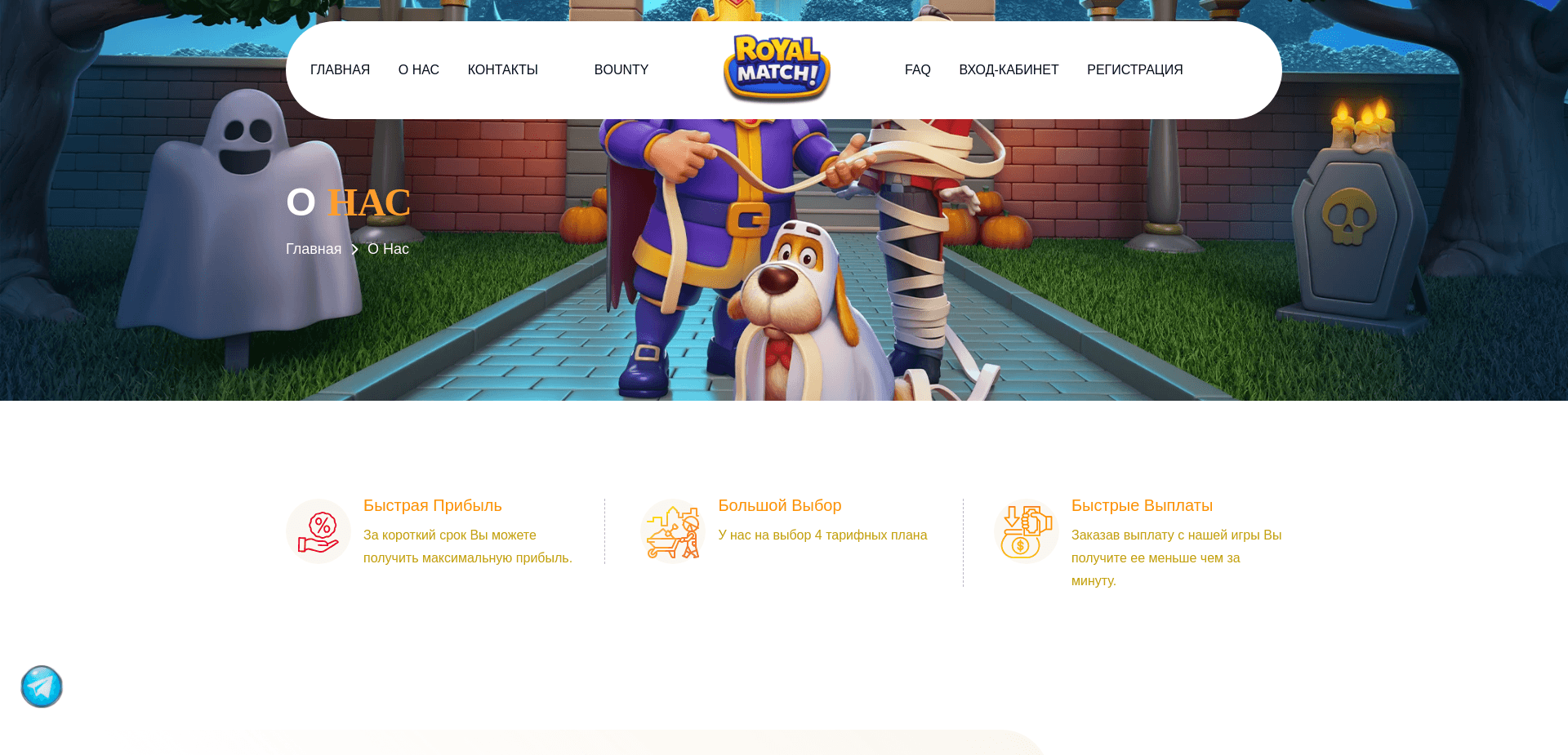 Screenshot for aviaprofi.top - 3