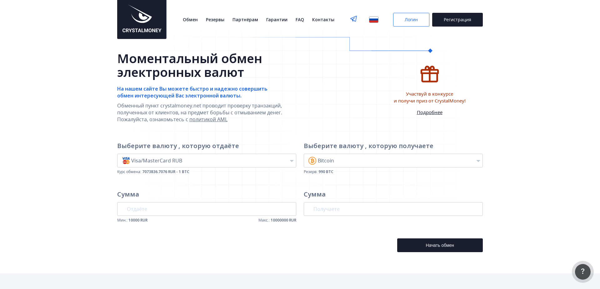 Screenshot for crystalmoney.net - 0