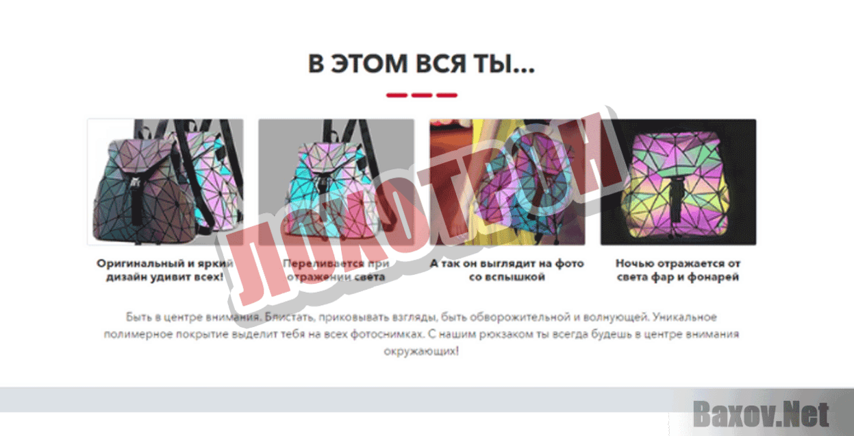 neleons.ru Лохотрон