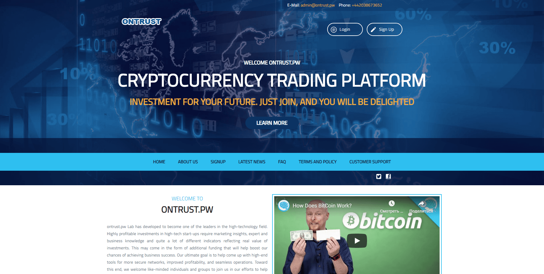 Лидер в сфере высоких технологий - Лохотрон