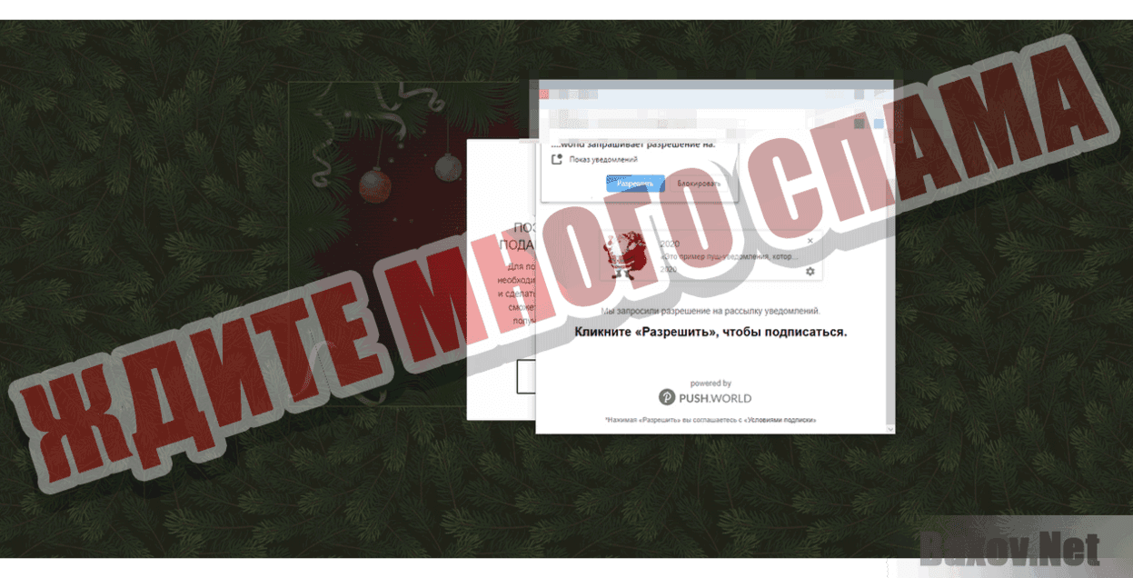 Интернет почта Ждите много спама