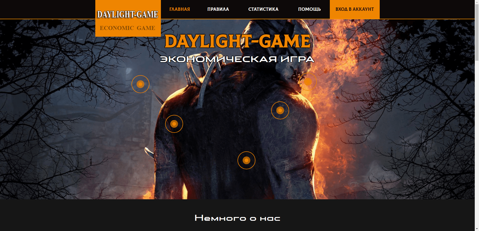 Daylight-Game отзывы и обзор. Развод, лохотрон или правда. Только честные и правдивые отзывы на Baxov.Net