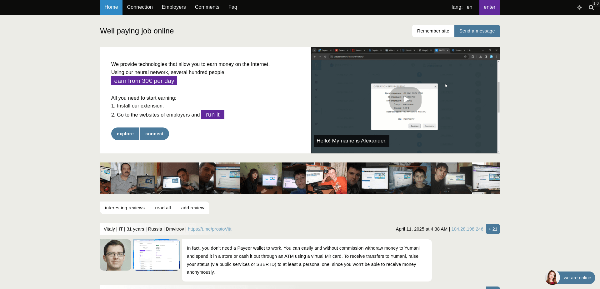 Screenshot for 2242.one - 2