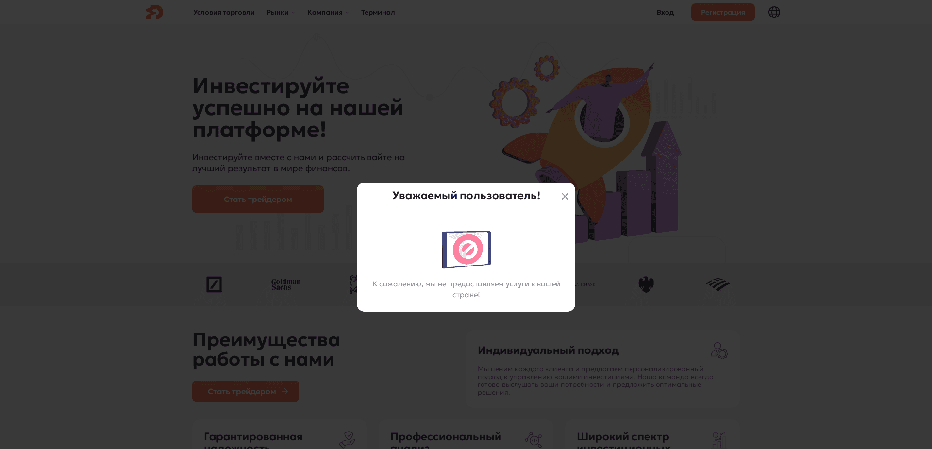 Screenshot for dracomi.net - 0