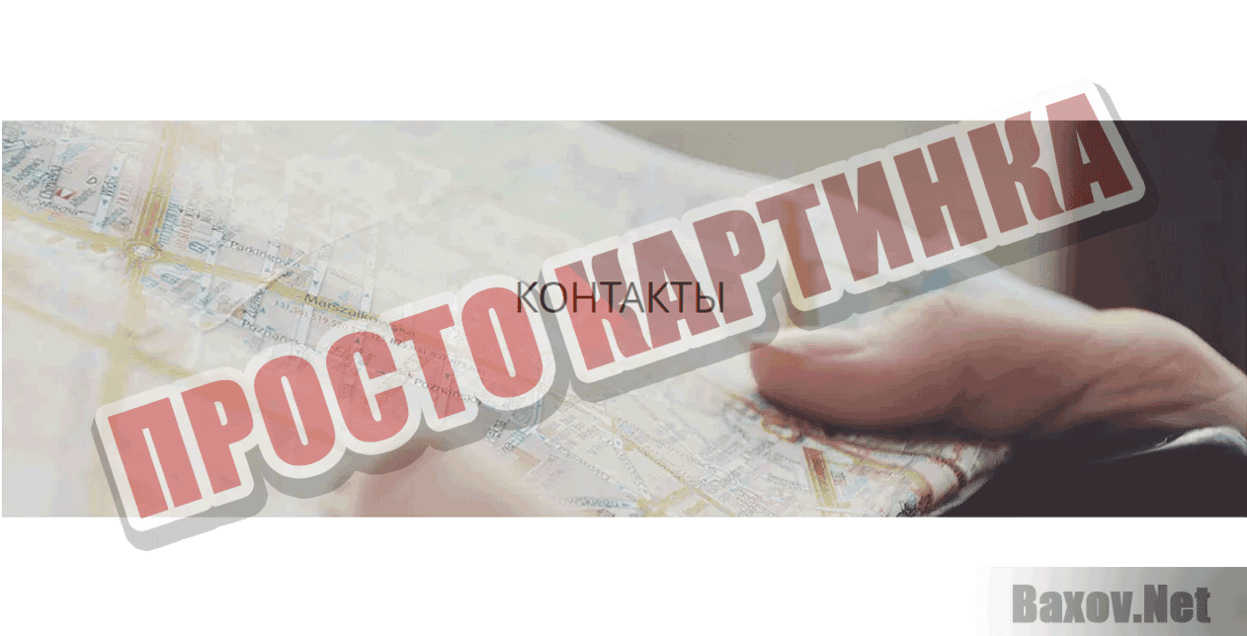 Кредит от частного инвестора Заборского А.А Просто картинка