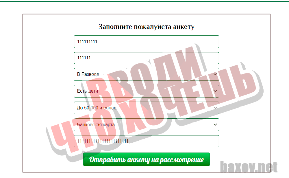 Прилепин Федор Николаевич - ЛОЖЬ