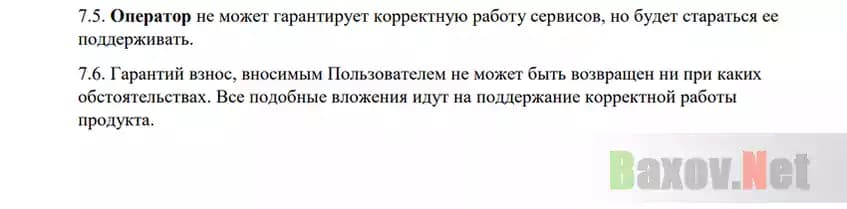 Бред сивой кобылы