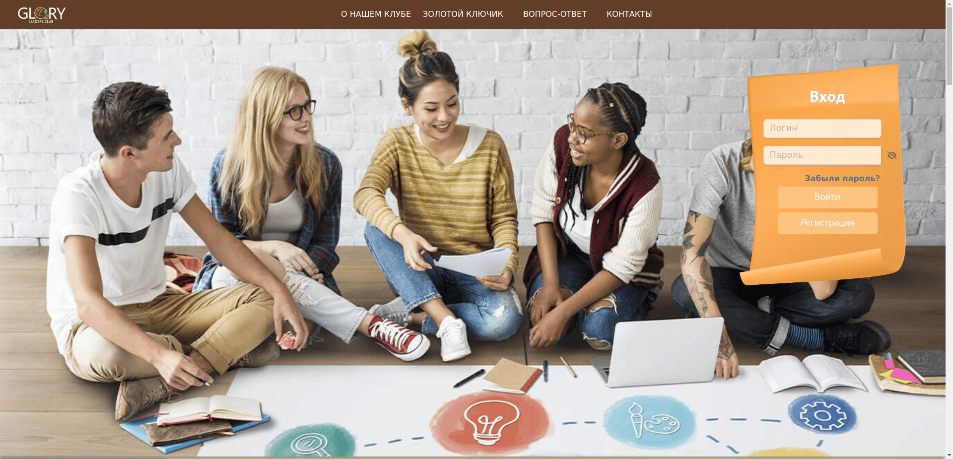 Gloryleaders отзывы и обзор. Развод, лохотрон или правда. Только честные и правдивые отзывы на Baxov.Net