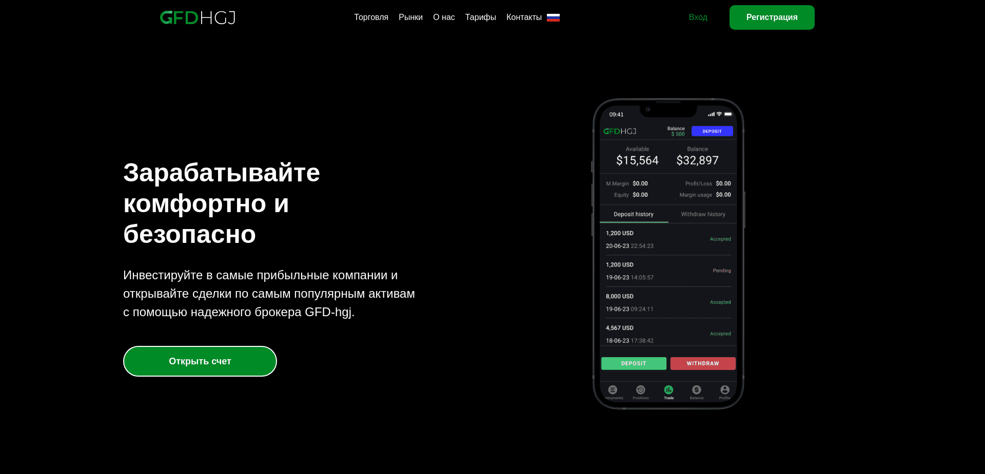 Screenshot for gfdhgj.com - 1