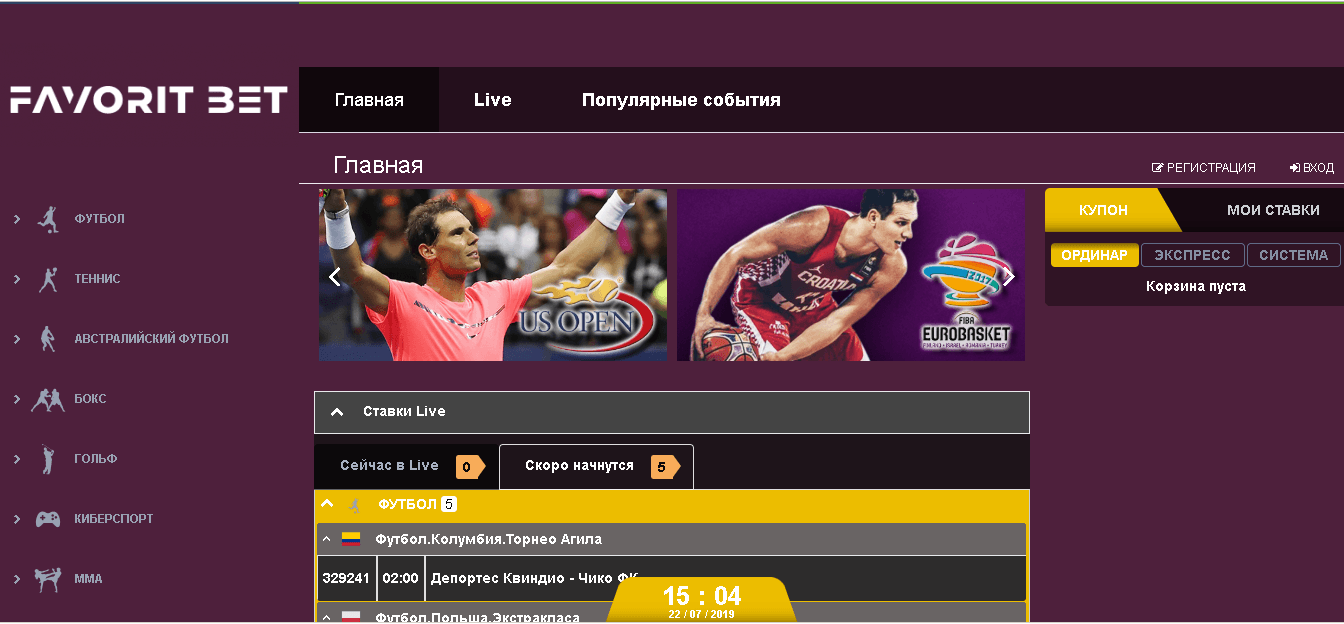 Favorit bet - Лохотрон