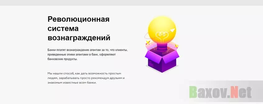 Предложение