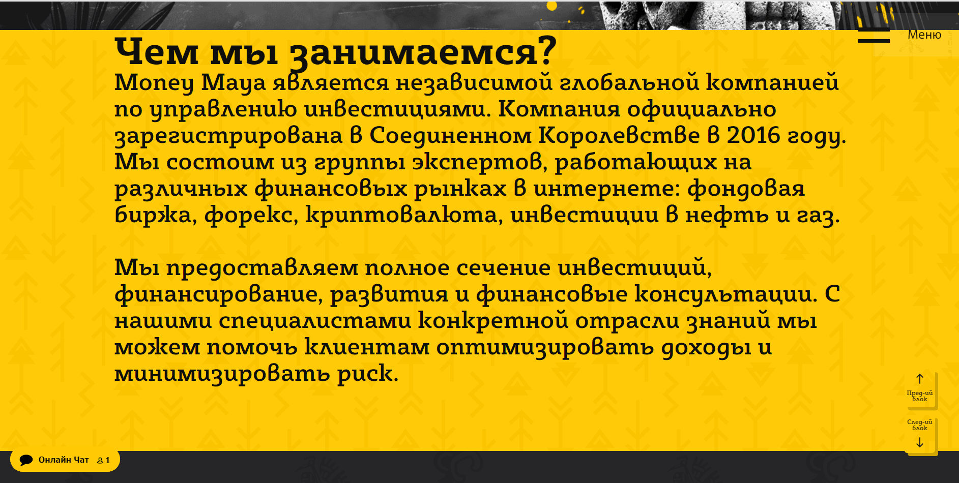 Money Maya - Лохотрон