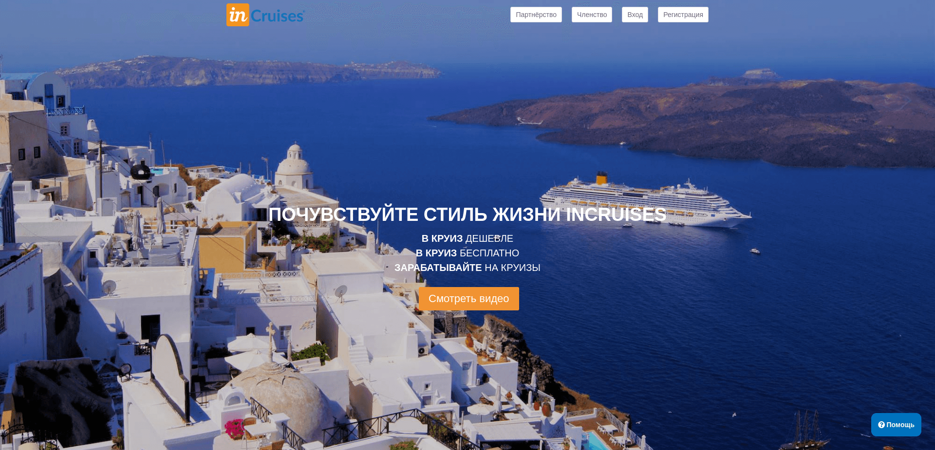 Screenshot for cruise-x.com - 3